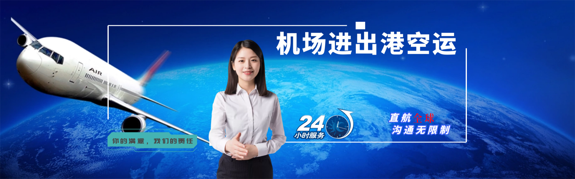 石屏到丹麦物流公司-石屏至丹麦物流专线-石屏空运到丹麦-优时通物流有限公司