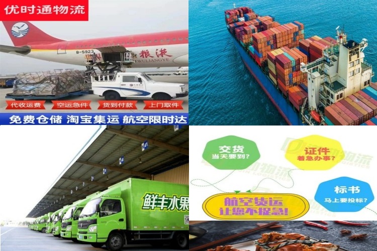 石屏到丹麦航空货运公司-石屏到丹麦物流专线