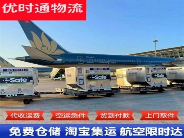 石屏到丹麦空运加急专线